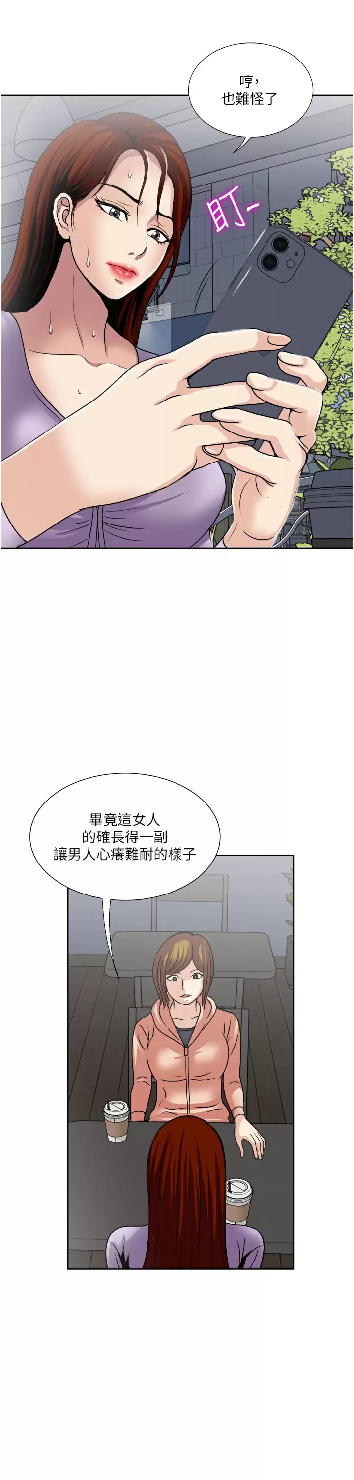 22P - 一次就好