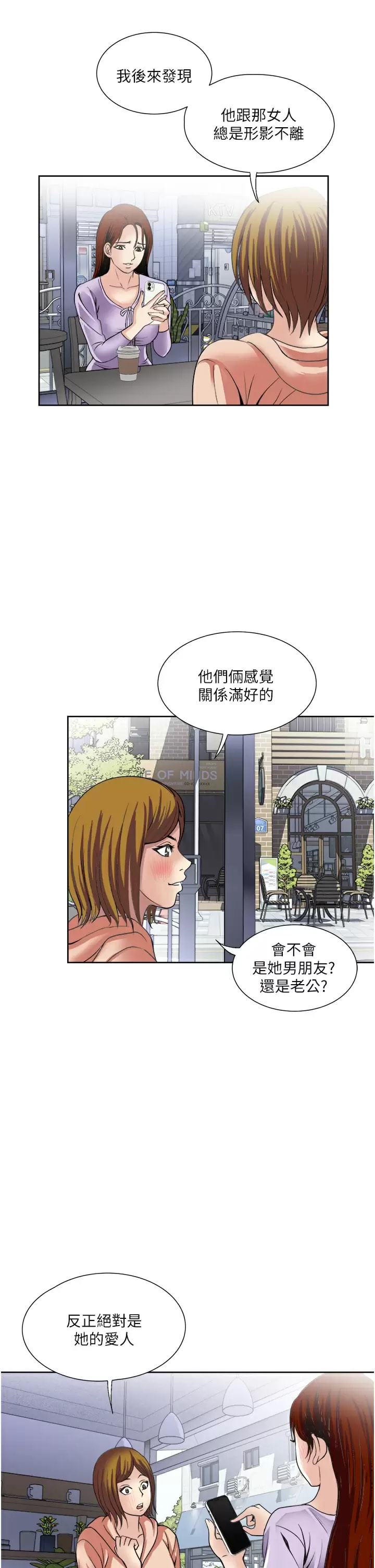 24P - 一次就好