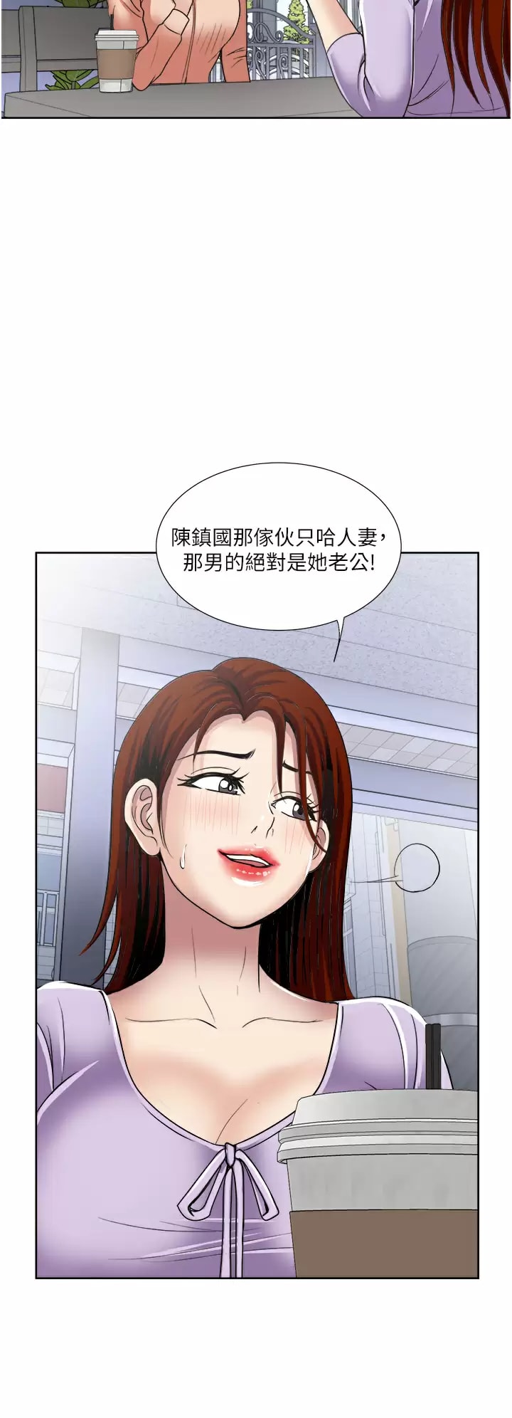 25P - 一次就好