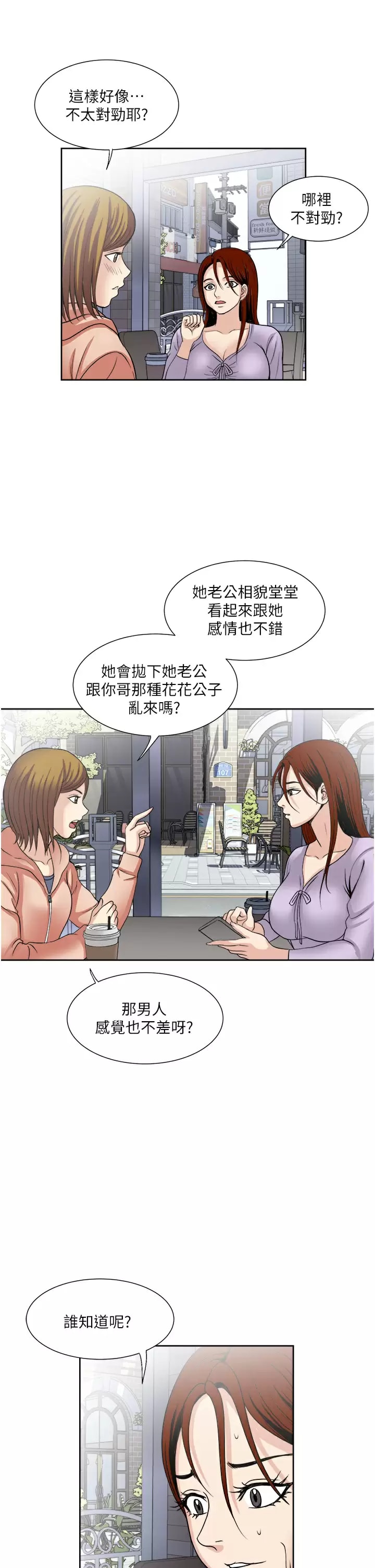 26P - 一次就好
