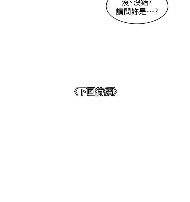 39P - 一次就好
