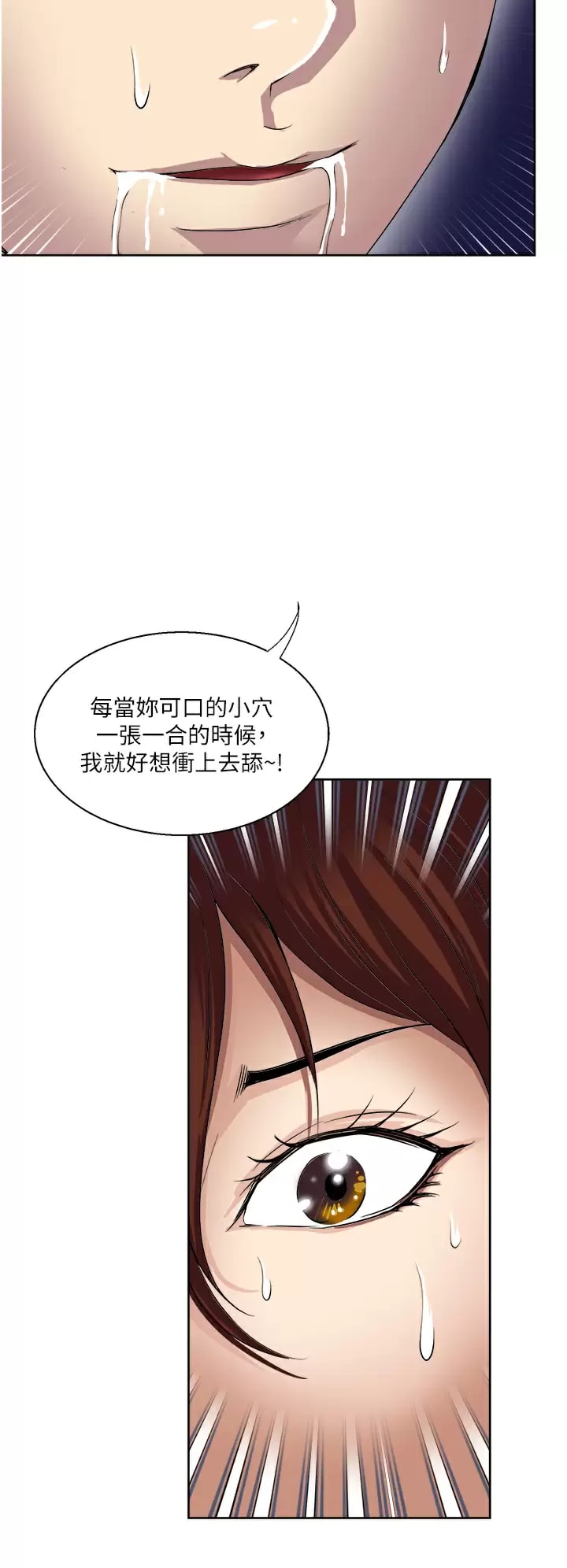 3P - 一次就好