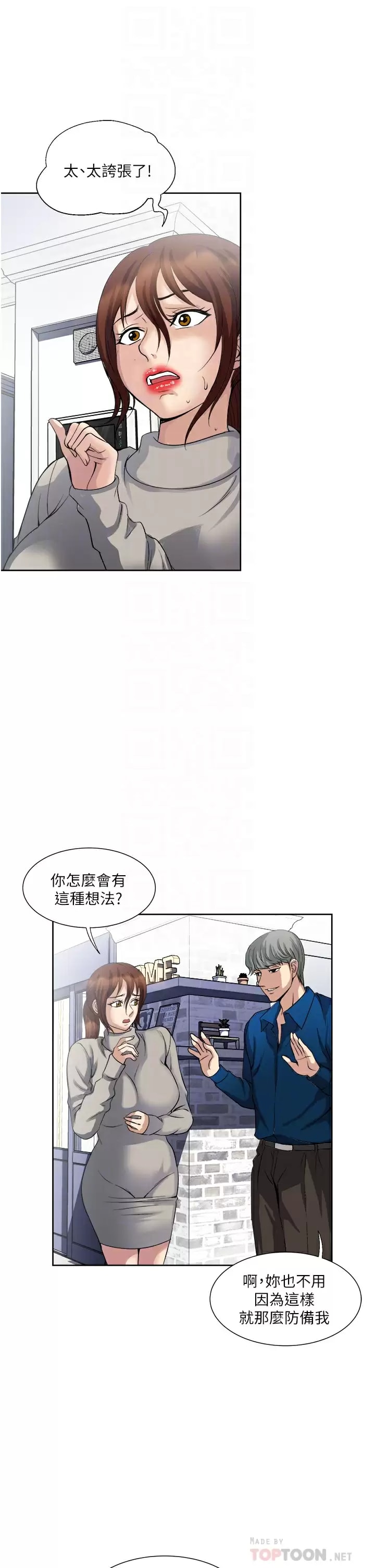 6P - 一次就好