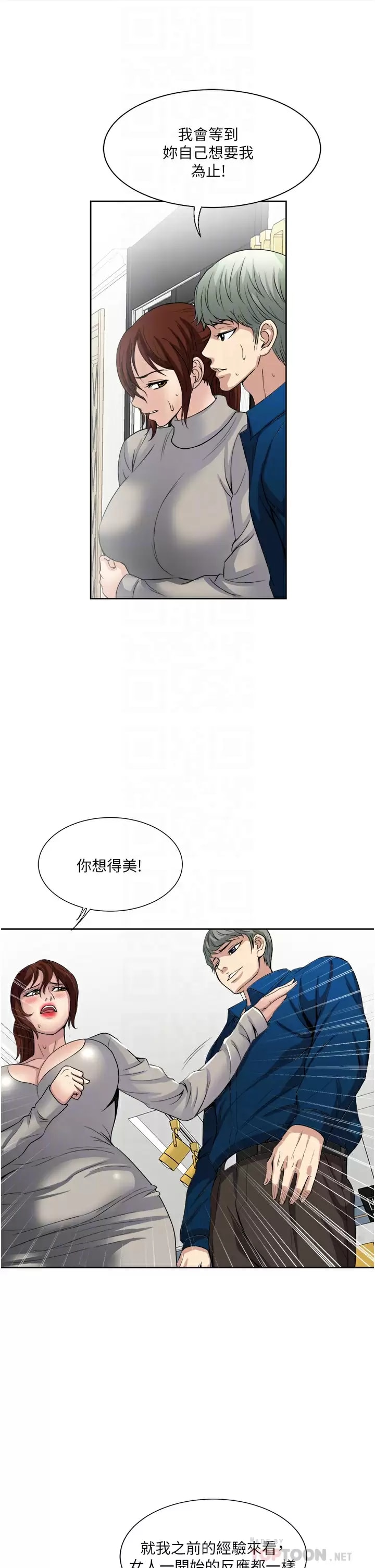 8P - 一次就好
