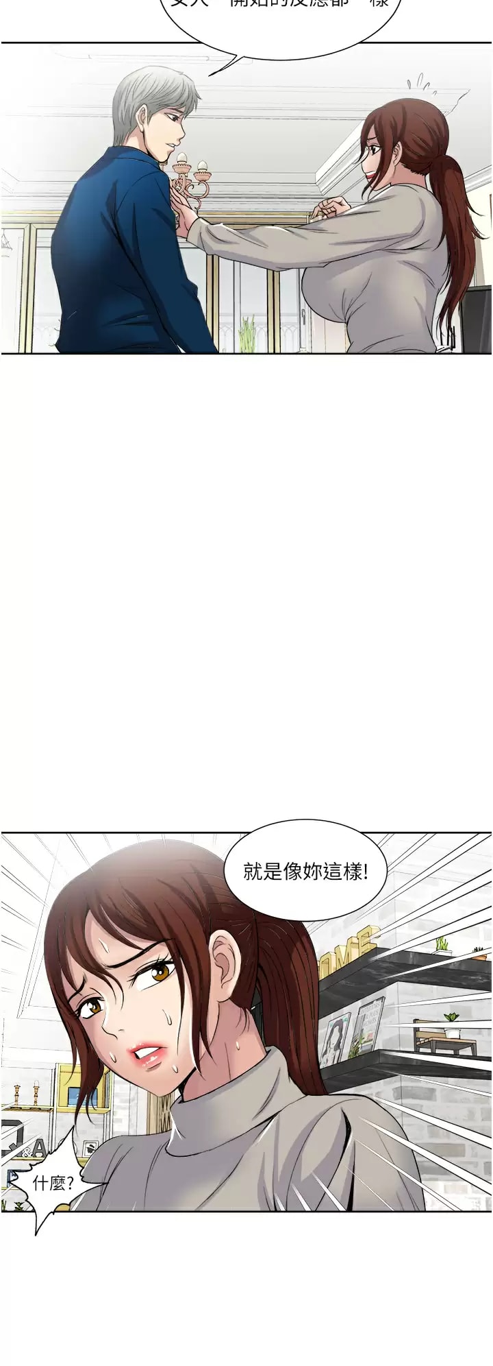 9P - 一次就好