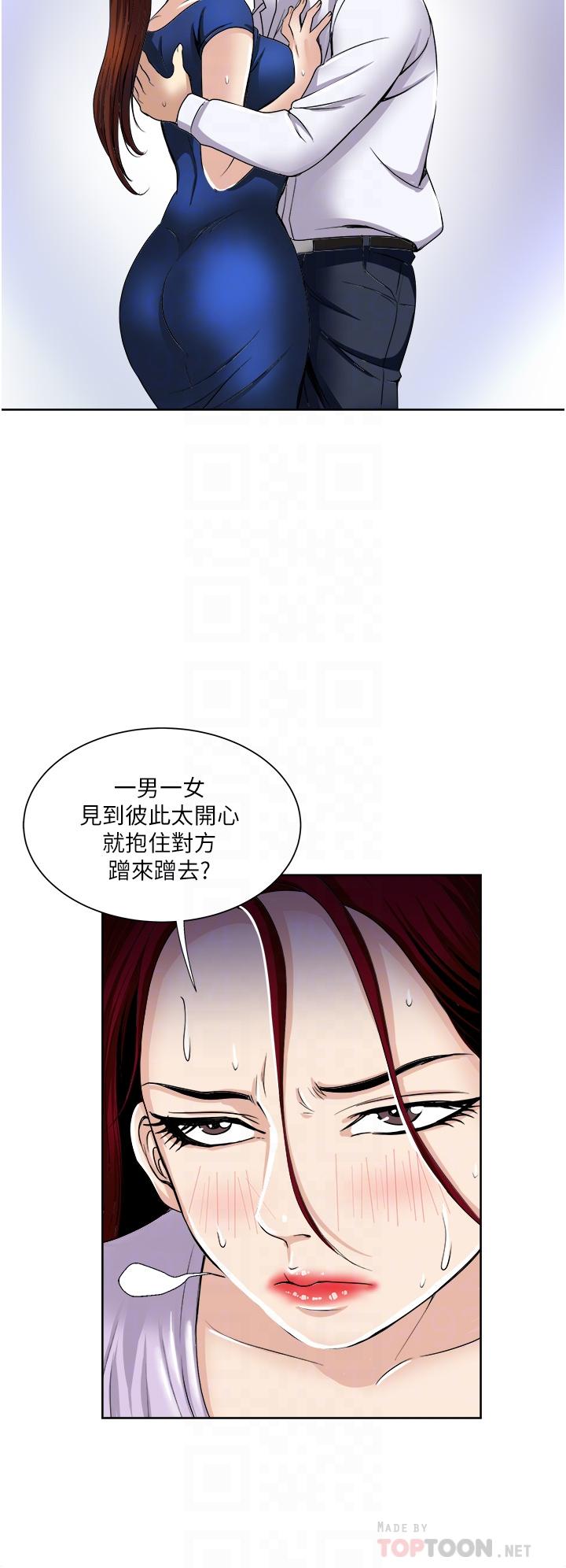 10P - 一次就好
