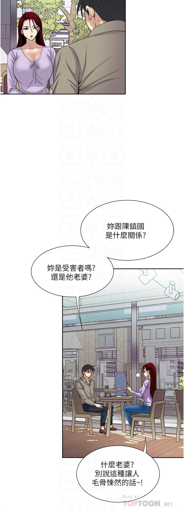12P - 一次就好