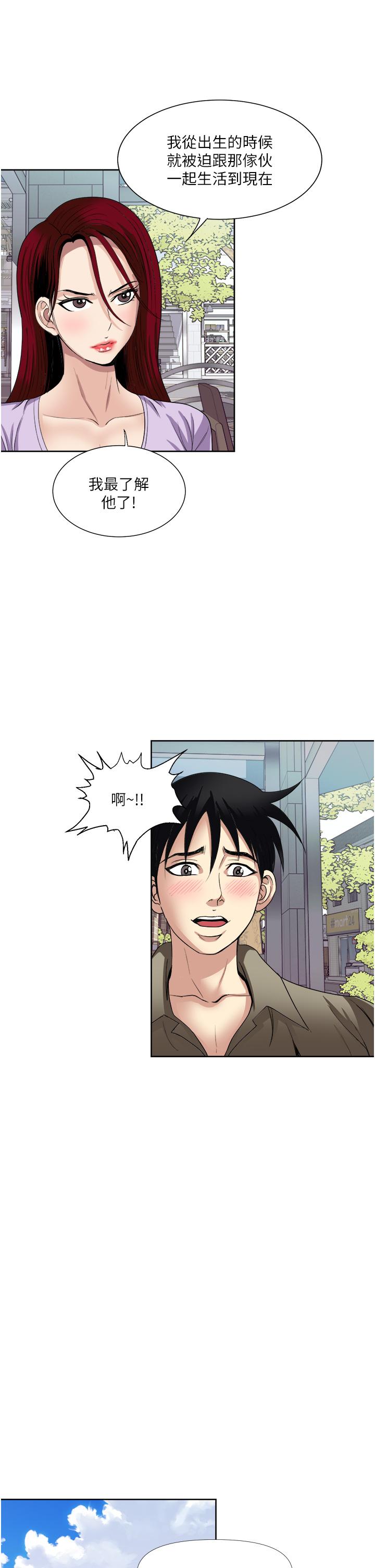 13P - 一次就好