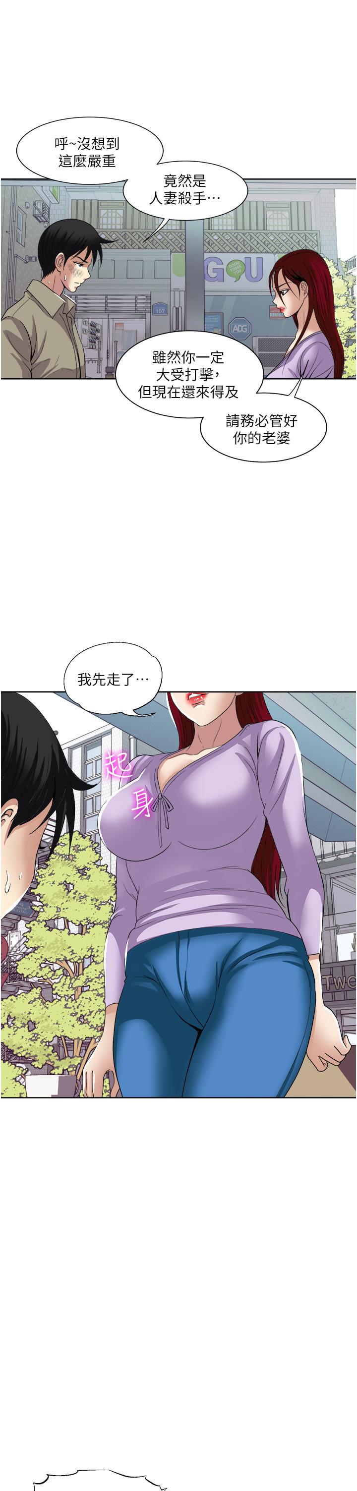 15P - 一次就好