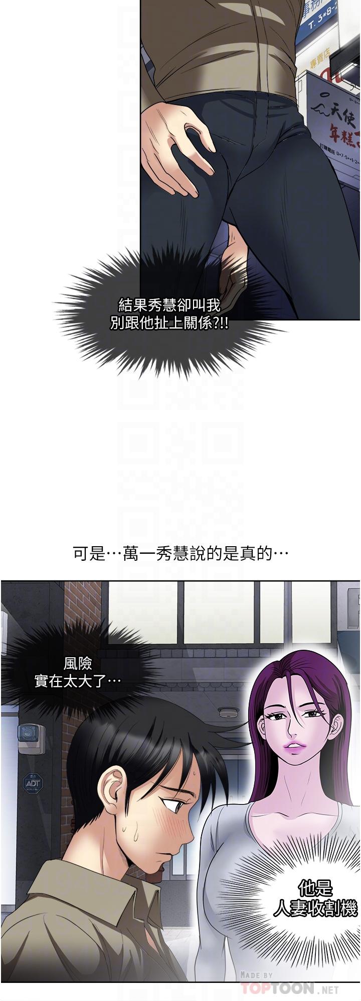 18P - 一次就好