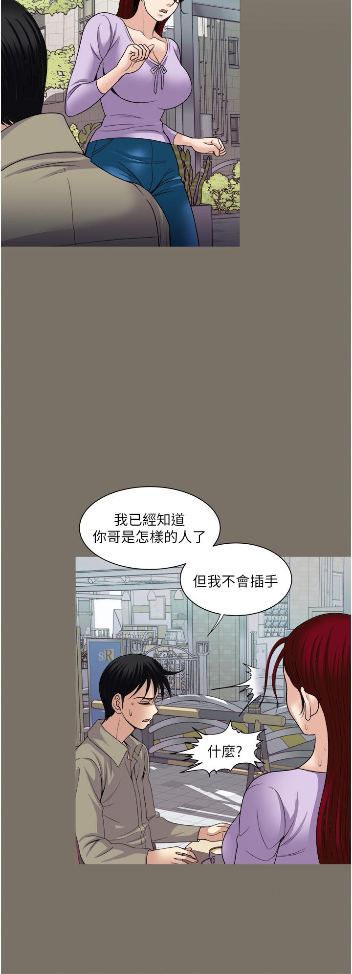 22P - 一次就好