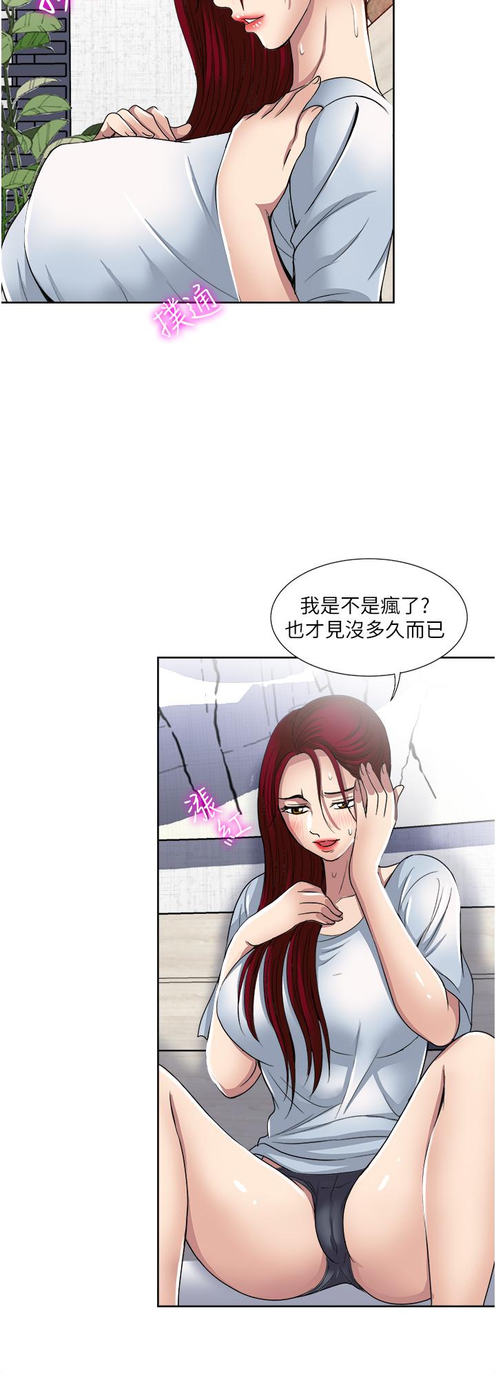 28P - 一次就好