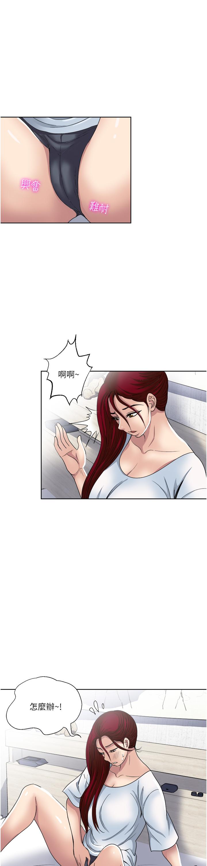 29P - 一次就好