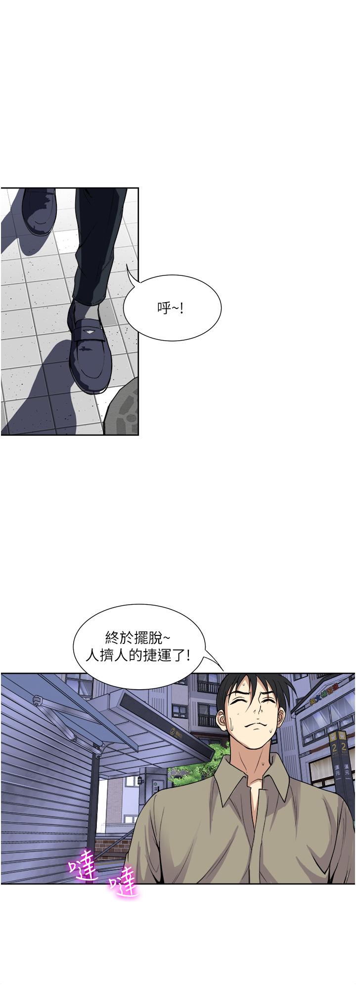 2P - 一次就好