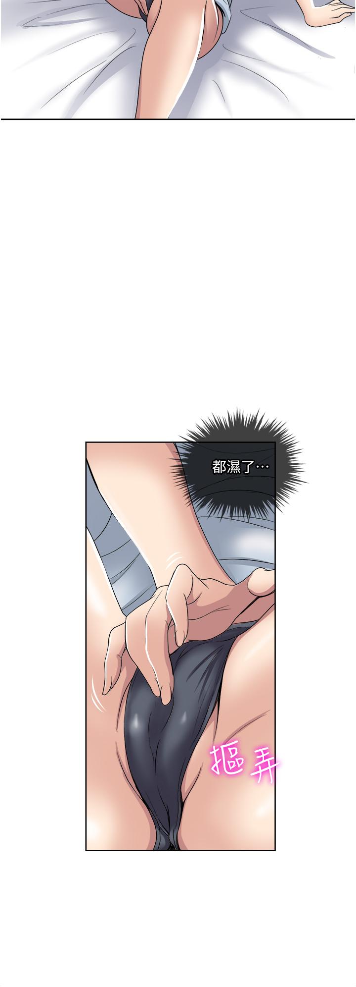 30P - 一次就好