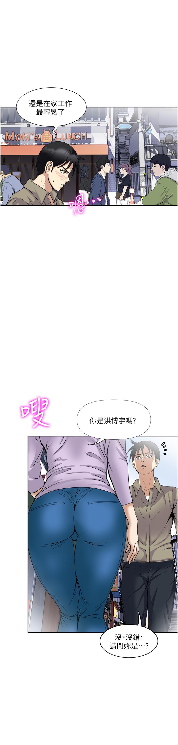 3P - 一次就好