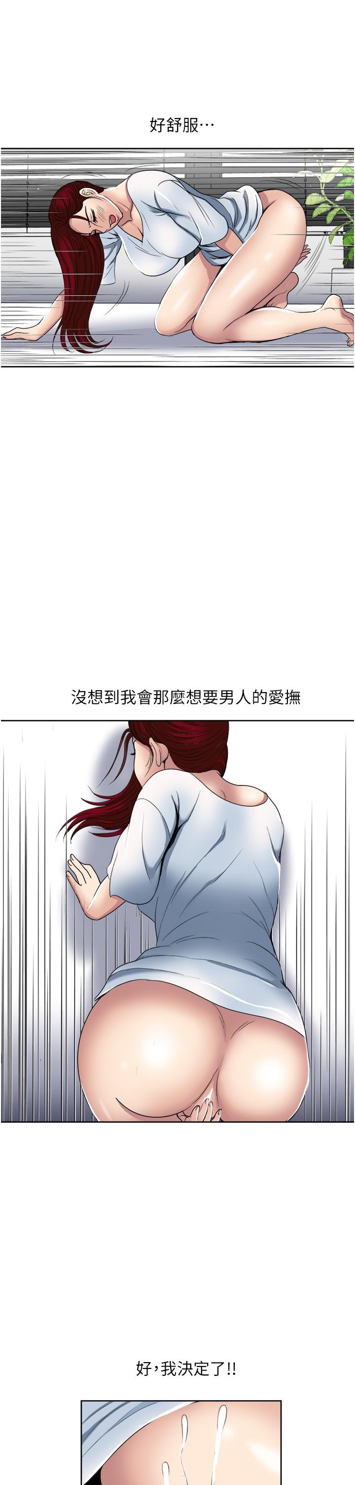 33P - 一次就好