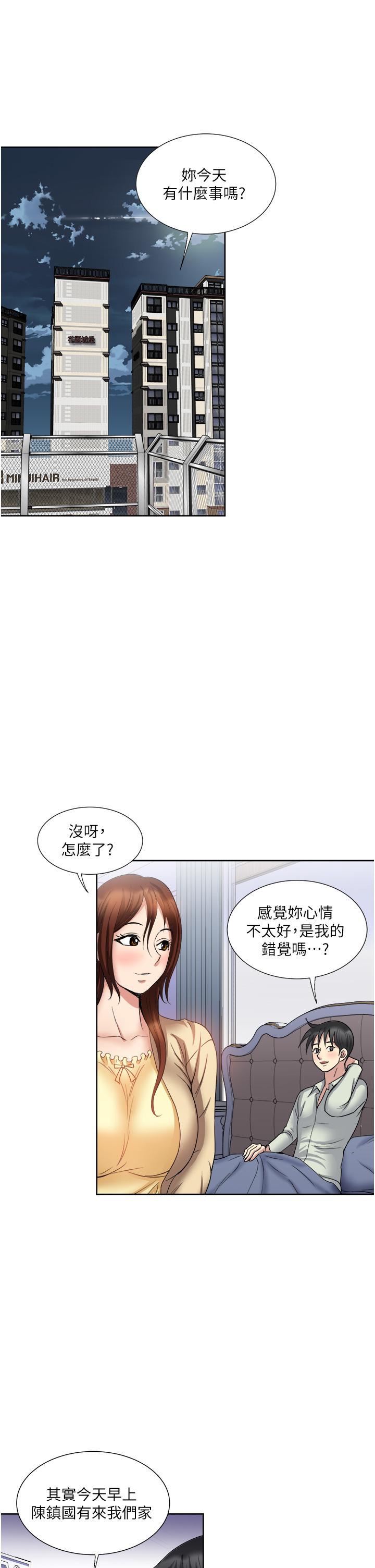 35P - 一次就好