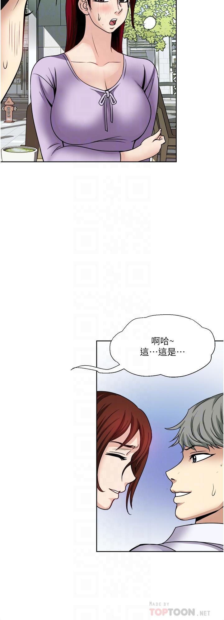 8P - 一次就好