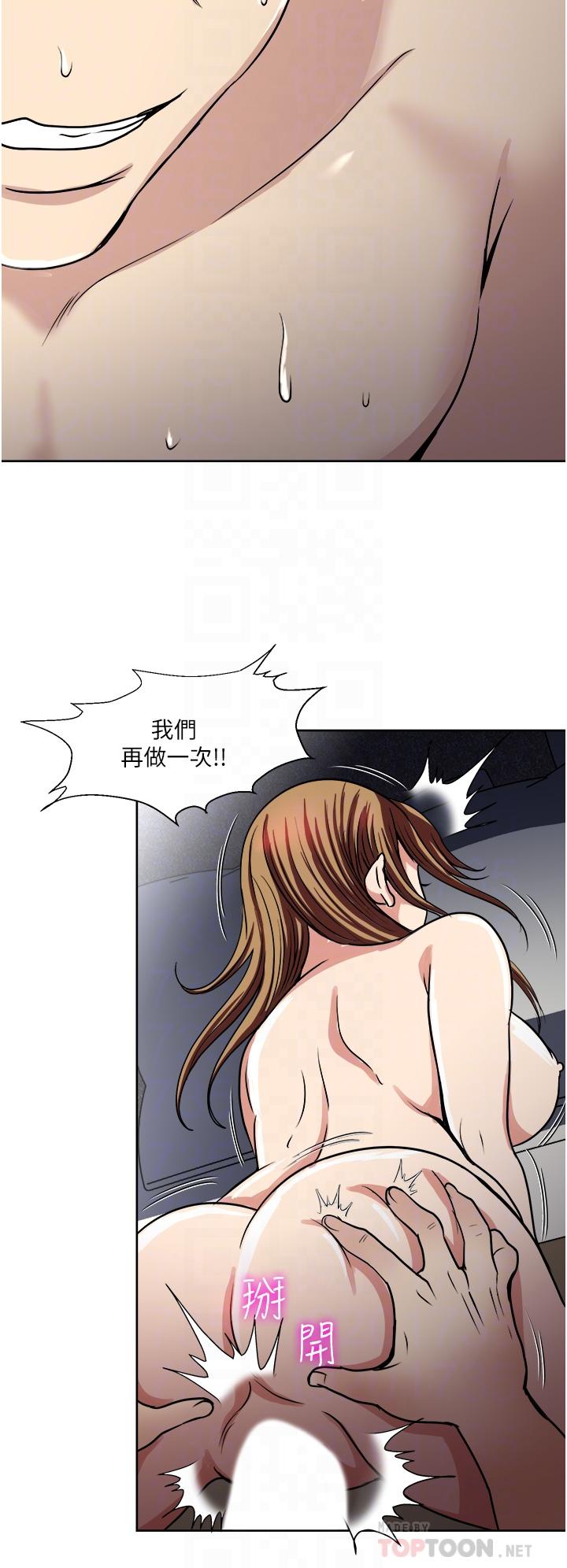 12P - 一次就好
