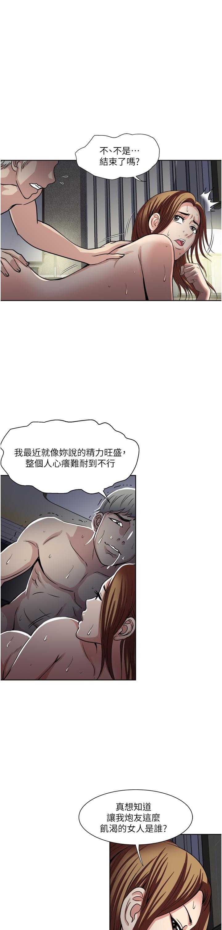 13P - 一次就好