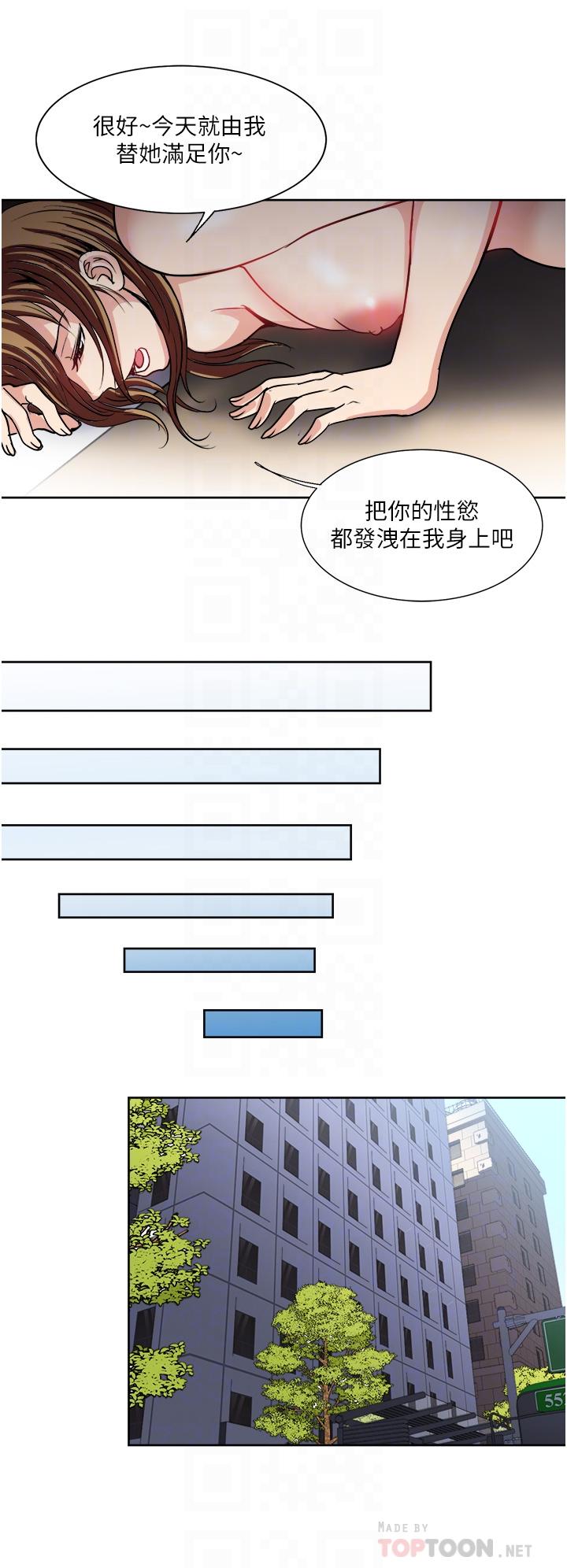 16P - 一次就好