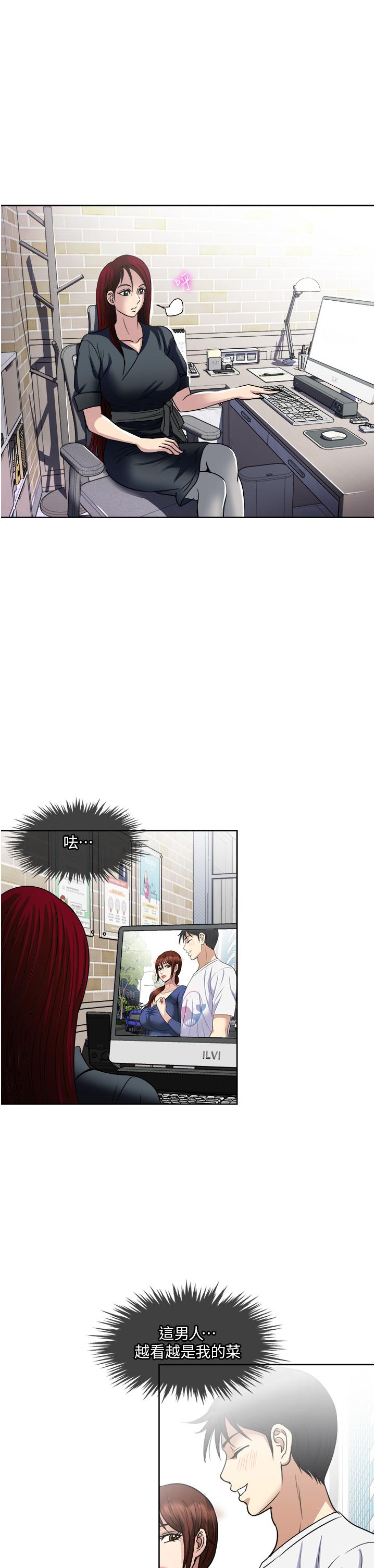 17P - 一次就好