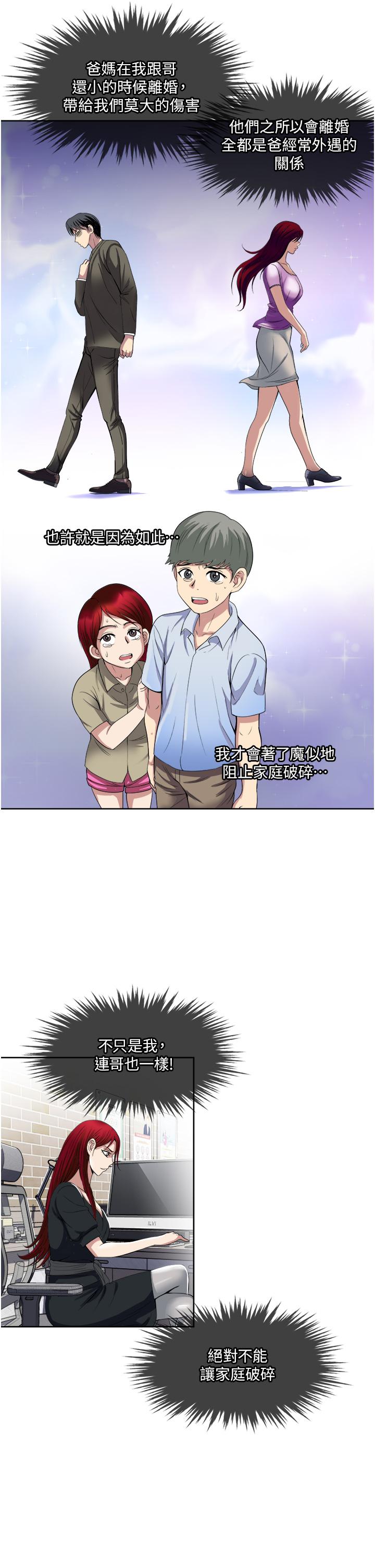 19P - 一次就好