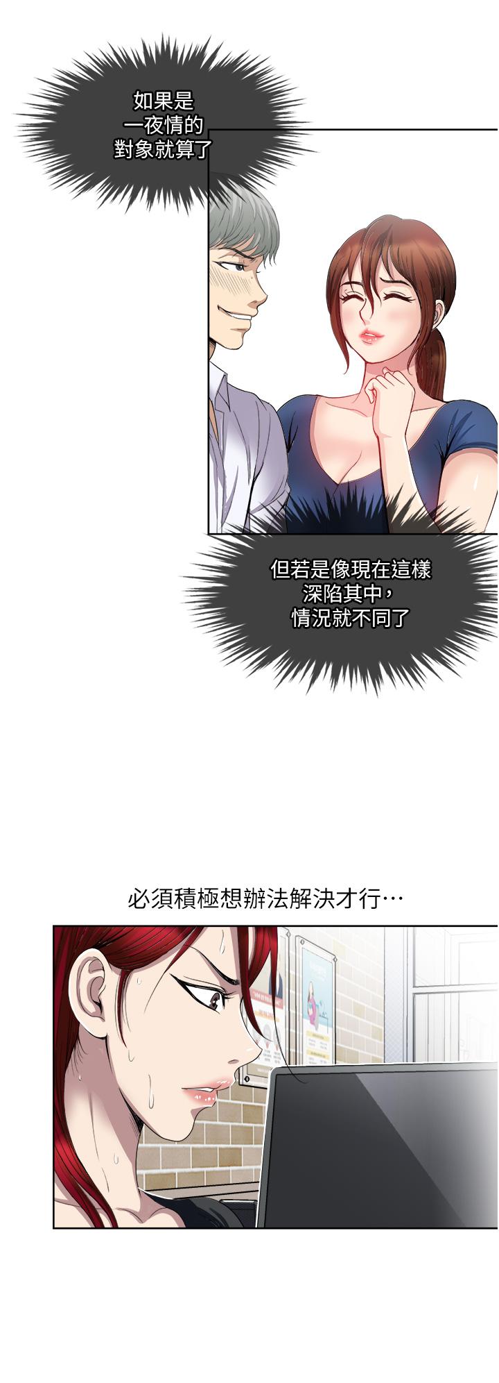 20P - 一次就好