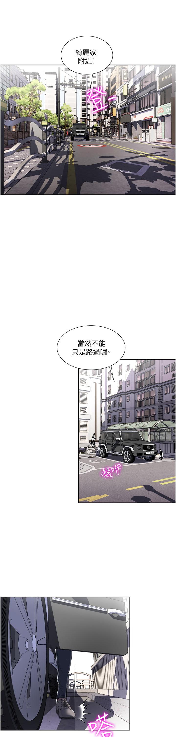 21P - 一次就好