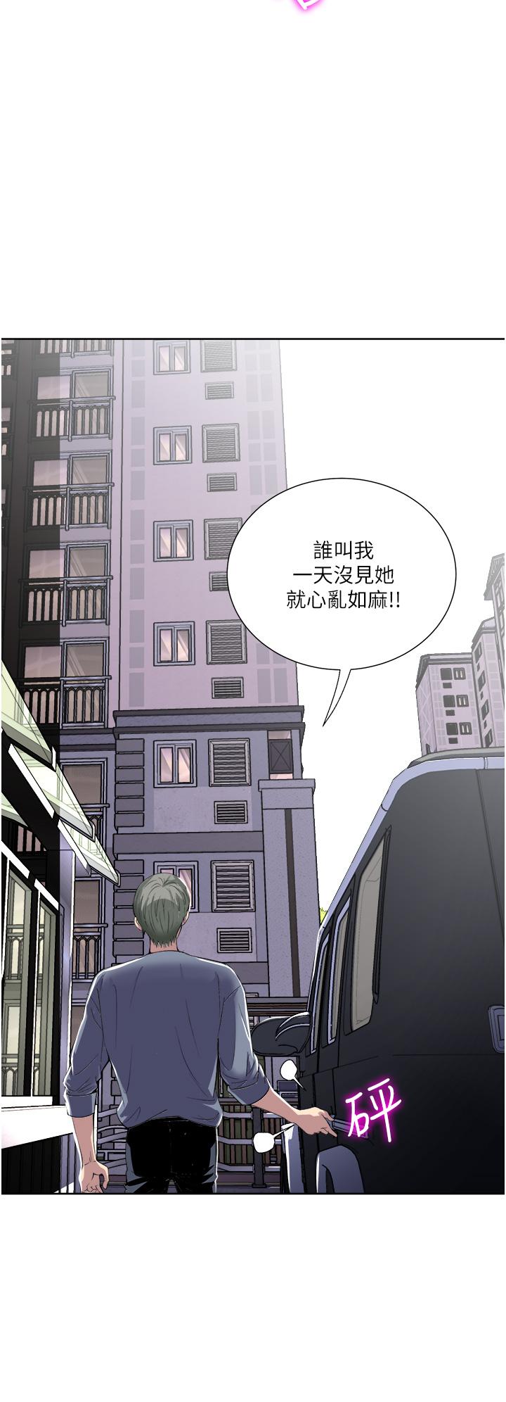 22P - 一次就好