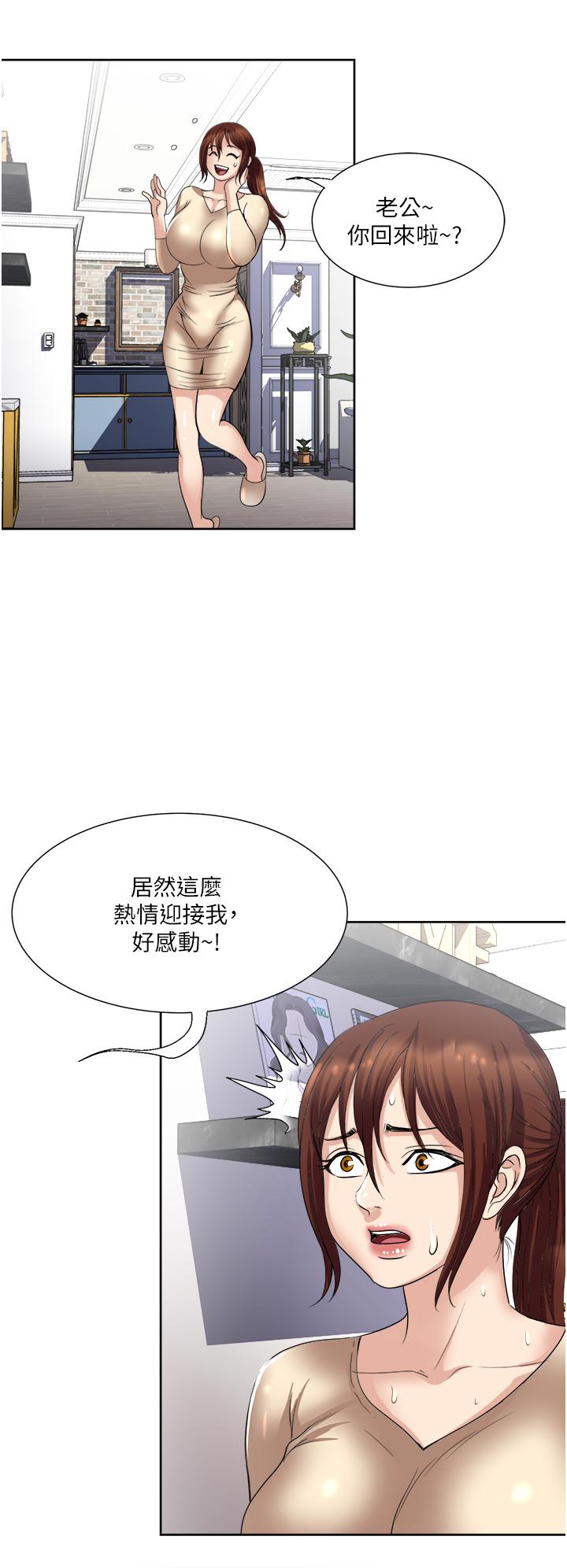 24P - 一次就好