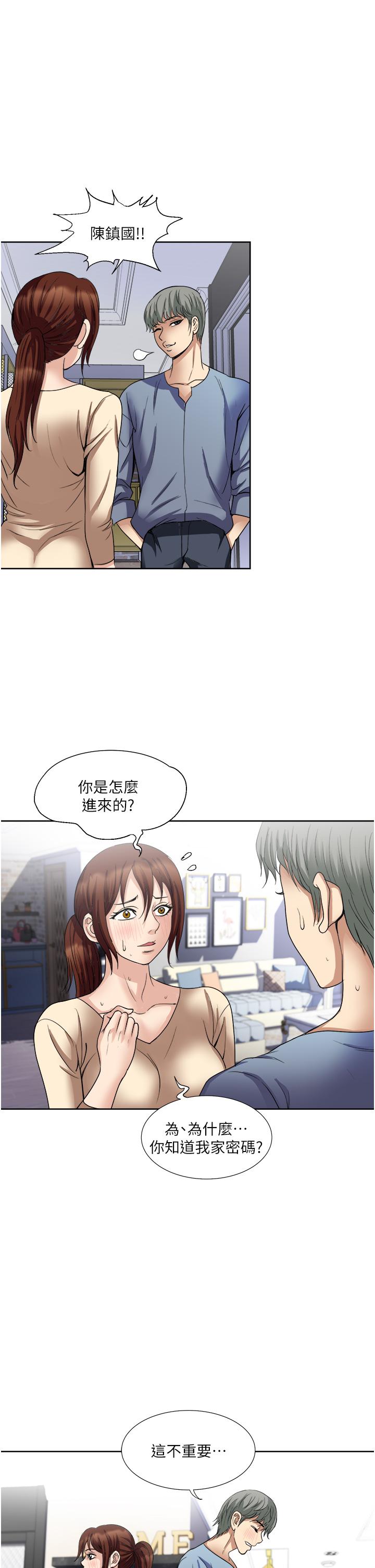 25P - 一次就好