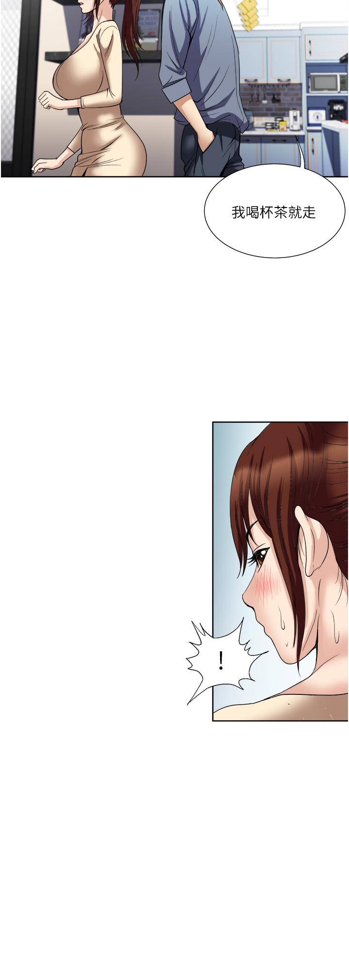 26P - 一次就好