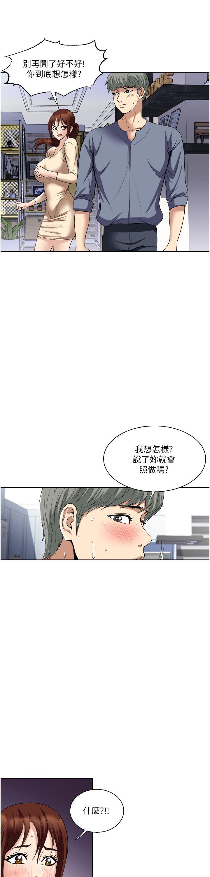 27P - 一次就好