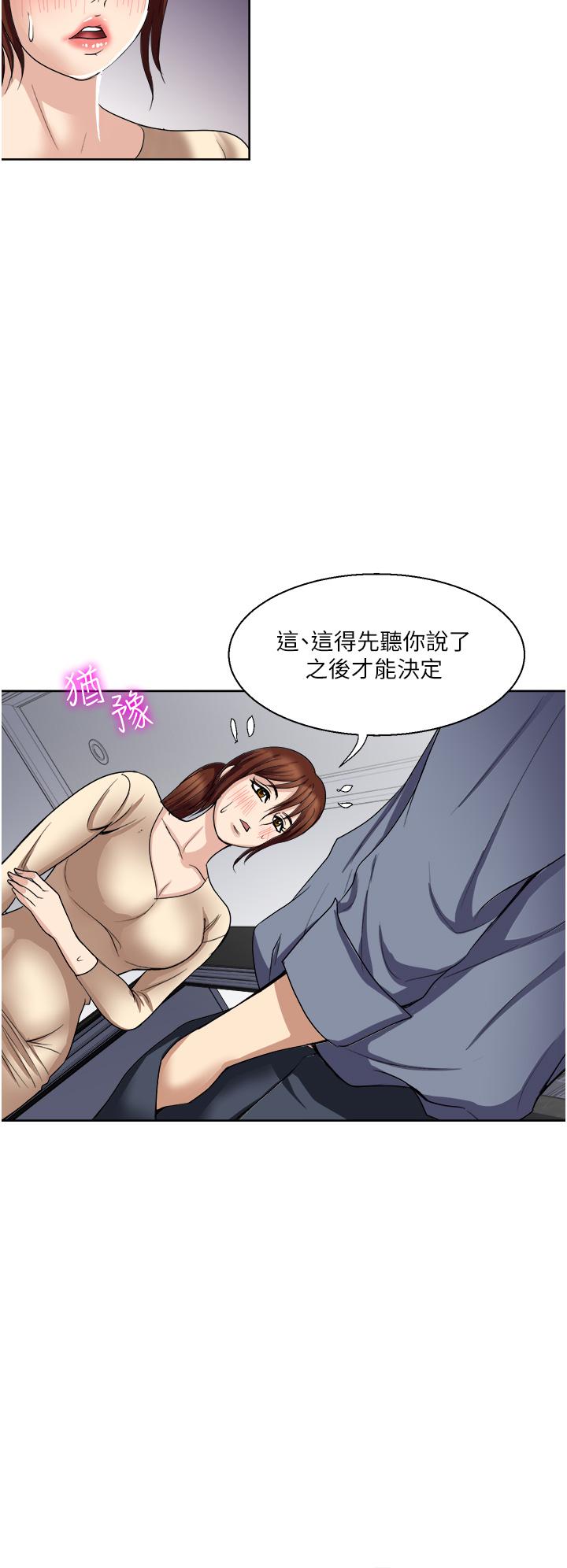 28P - 一次就好