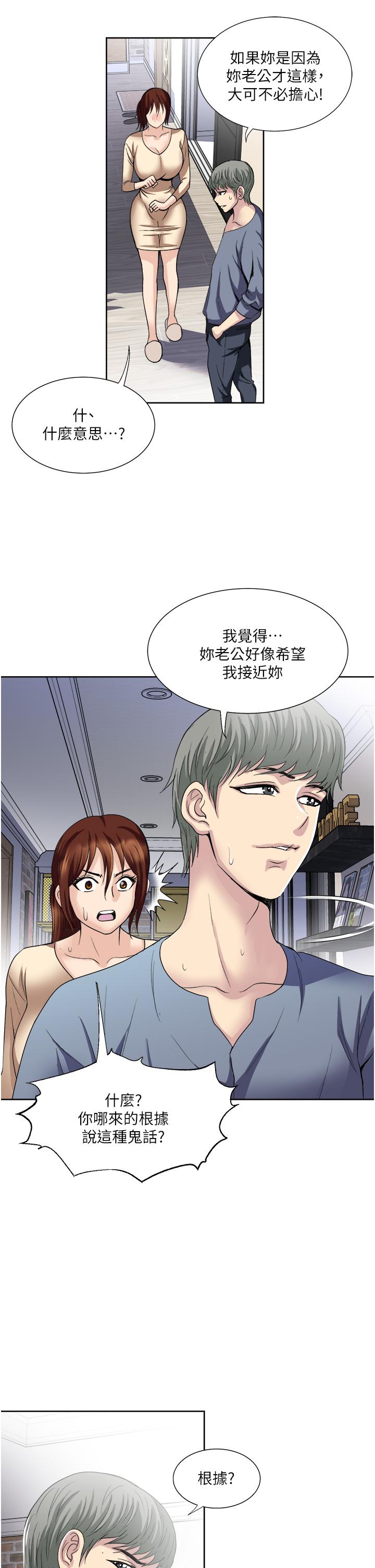 29P - 一次就好