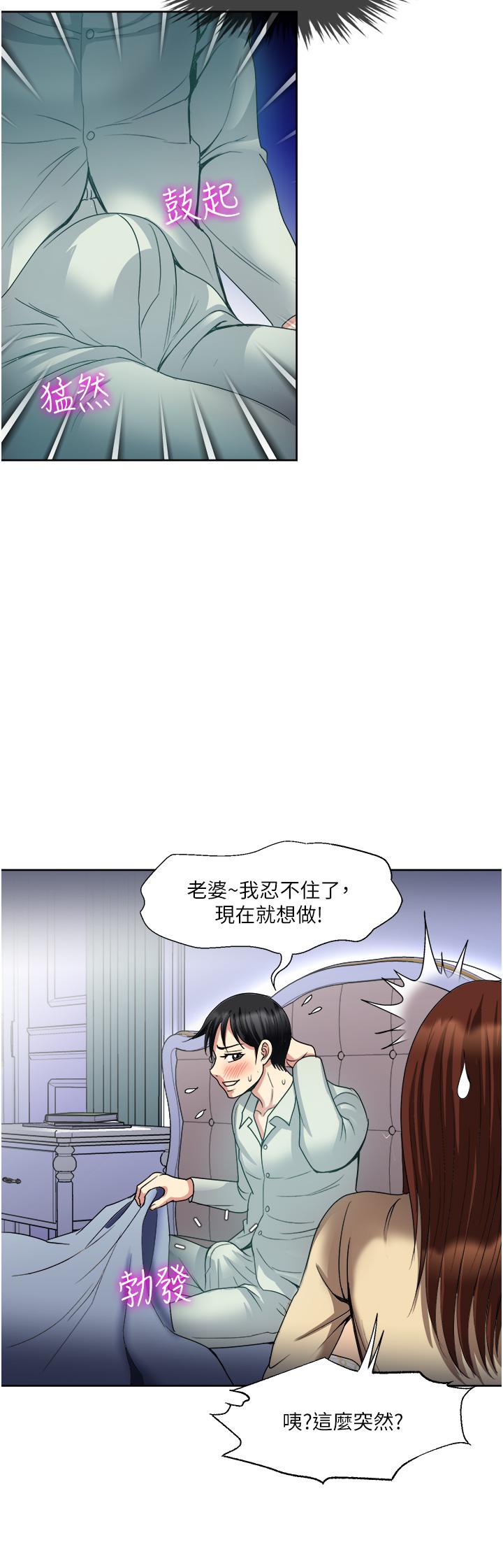 2P - 一次就好