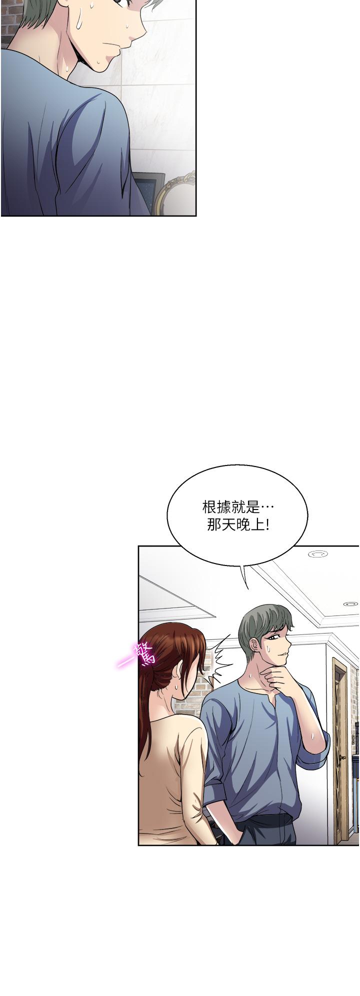 30P - 一次就好