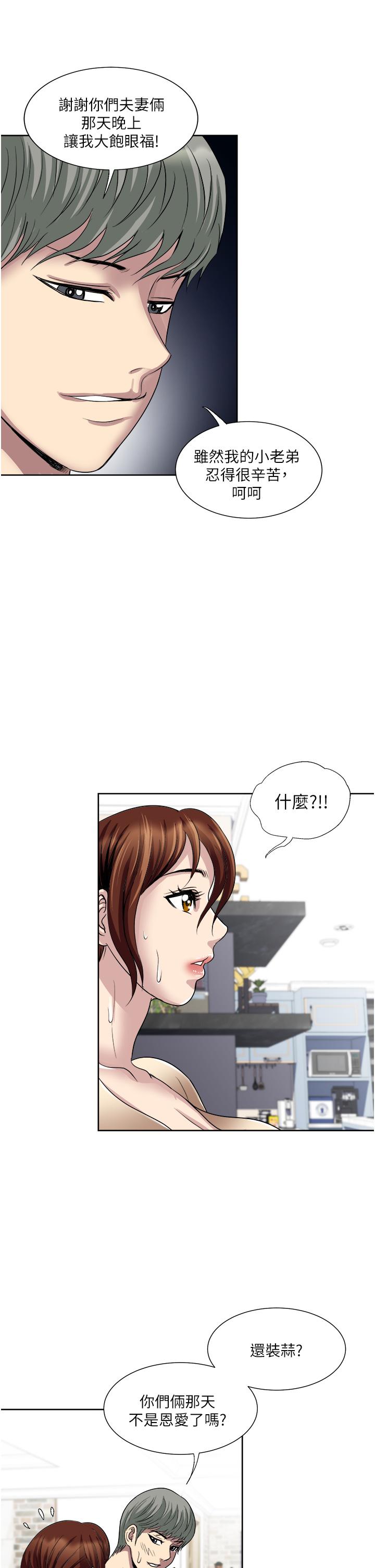 31P - 一次就好