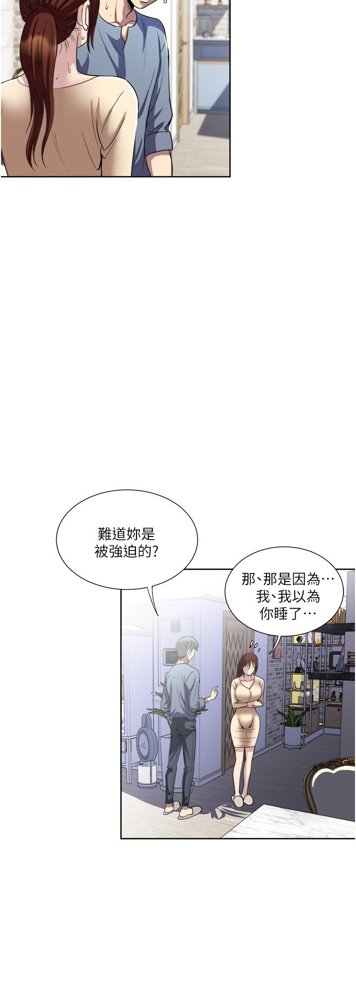 32P - 一次就好