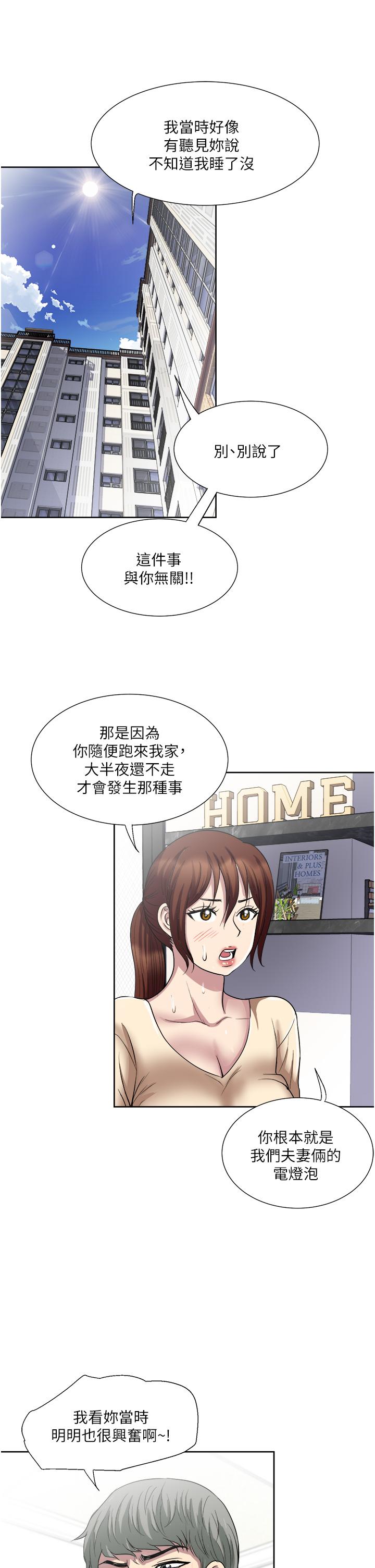 33P - 一次就好