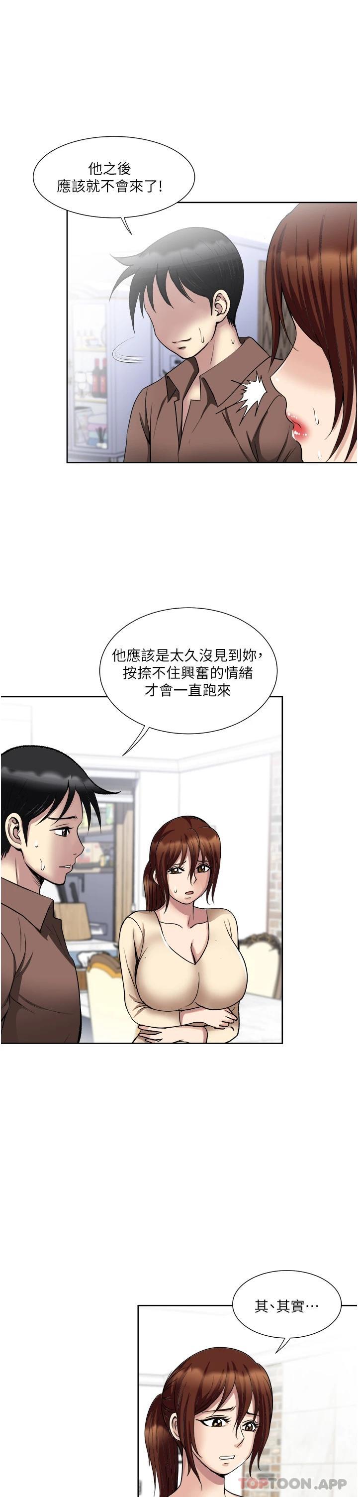 11P - 一次就好