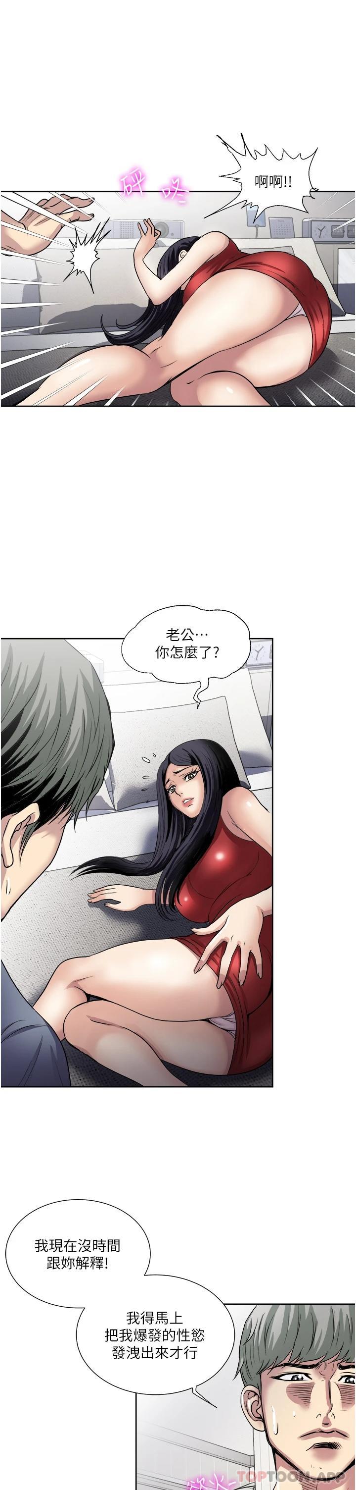 17P - 一次就好
