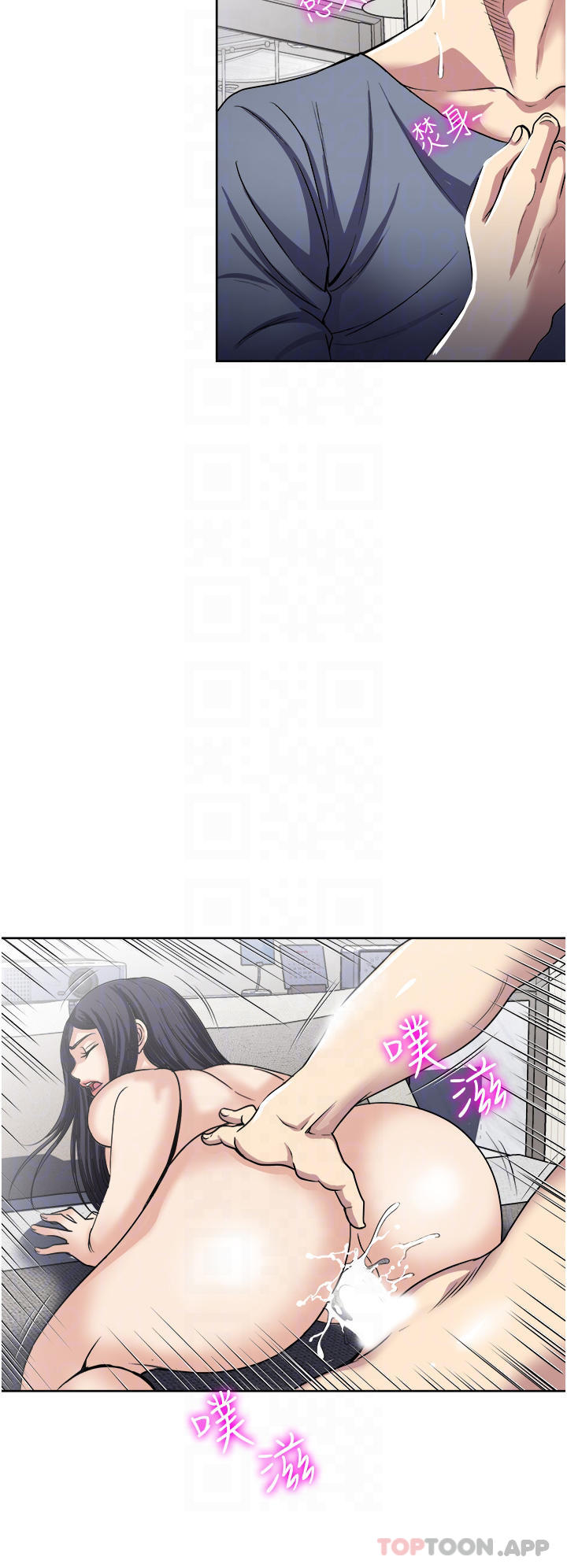 18P - 一次就好