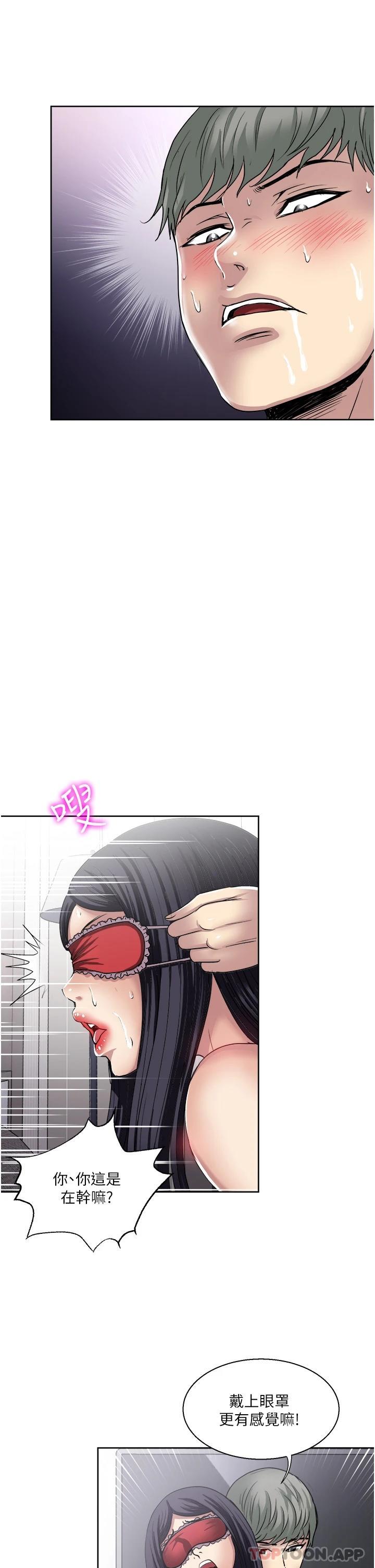 21P - 一次就好