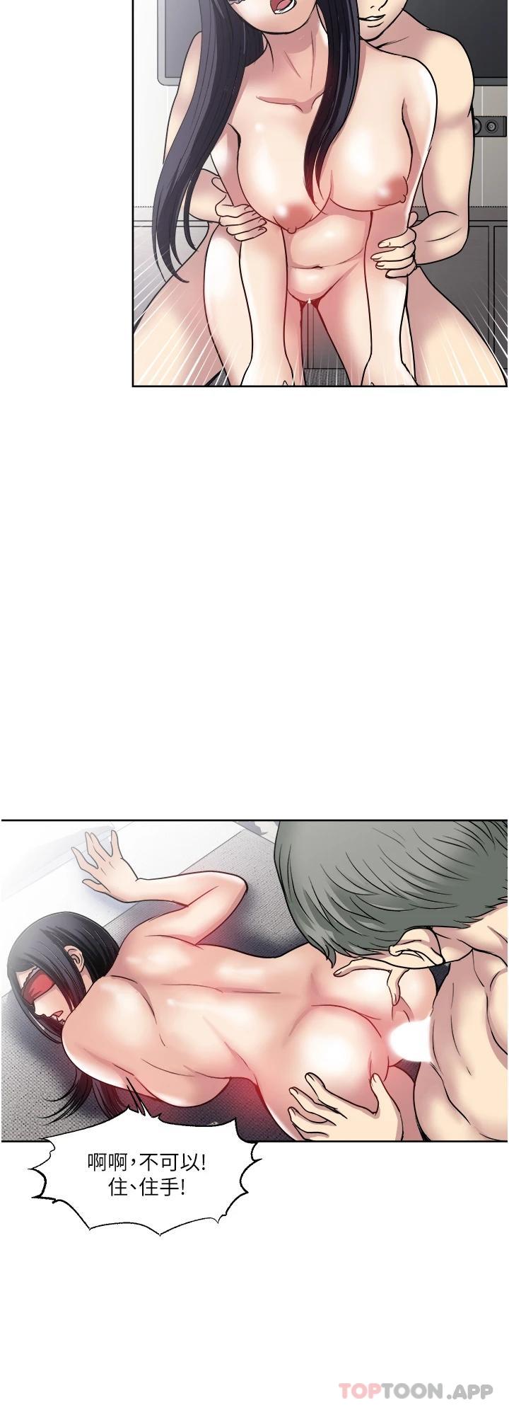 22P - 一次就好