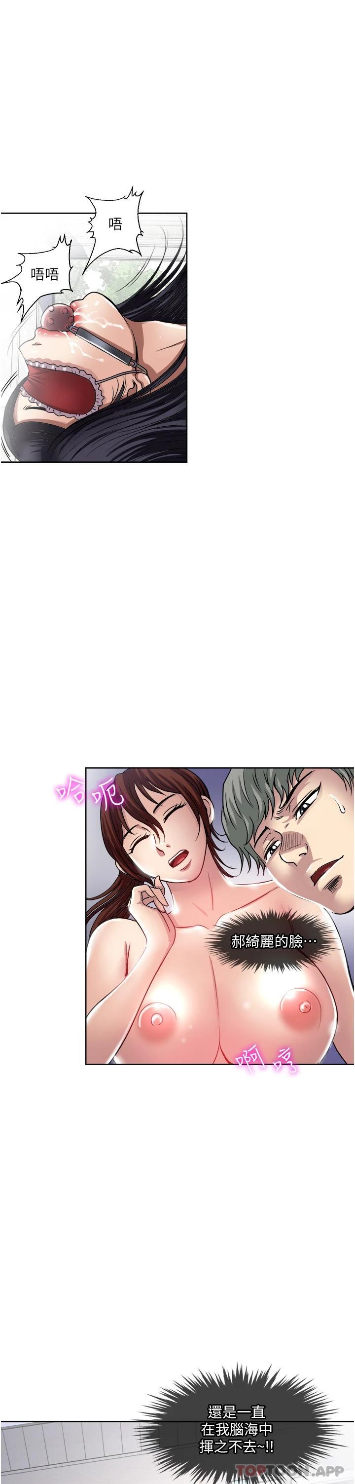 25P - 一次就好