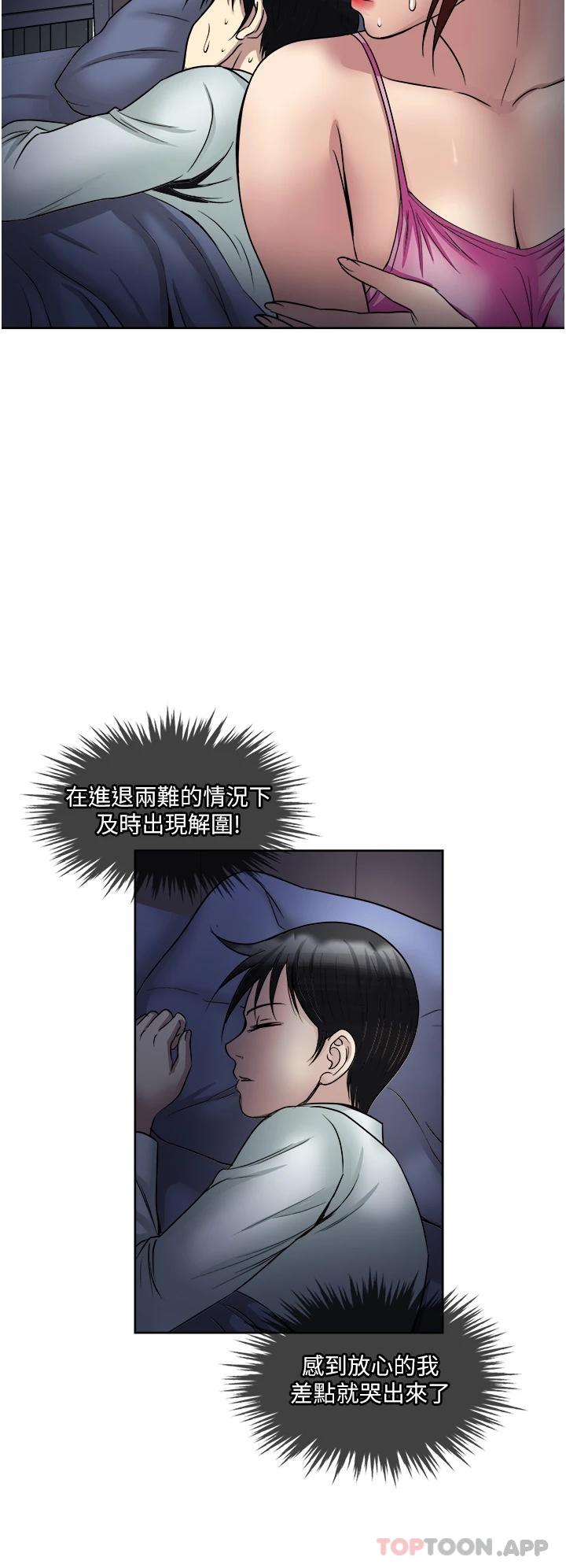30P - 一次就好