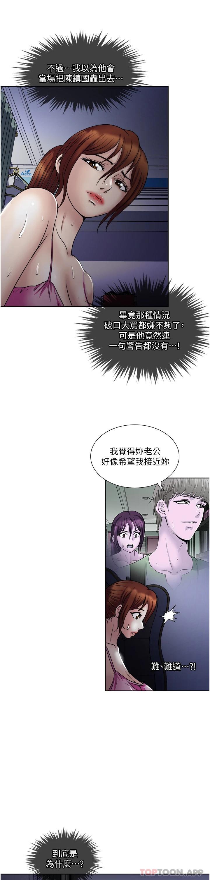 31P - 一次就好